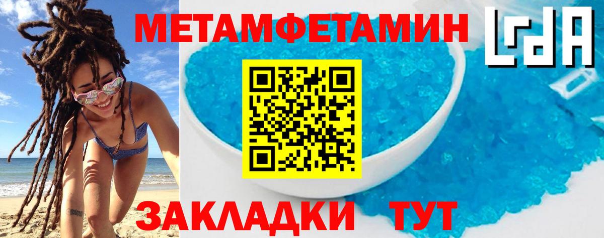 mega как войти  Вход с VPN  Амфетамин  АМФЕТАМИН  Дубна  АМФ 97% 