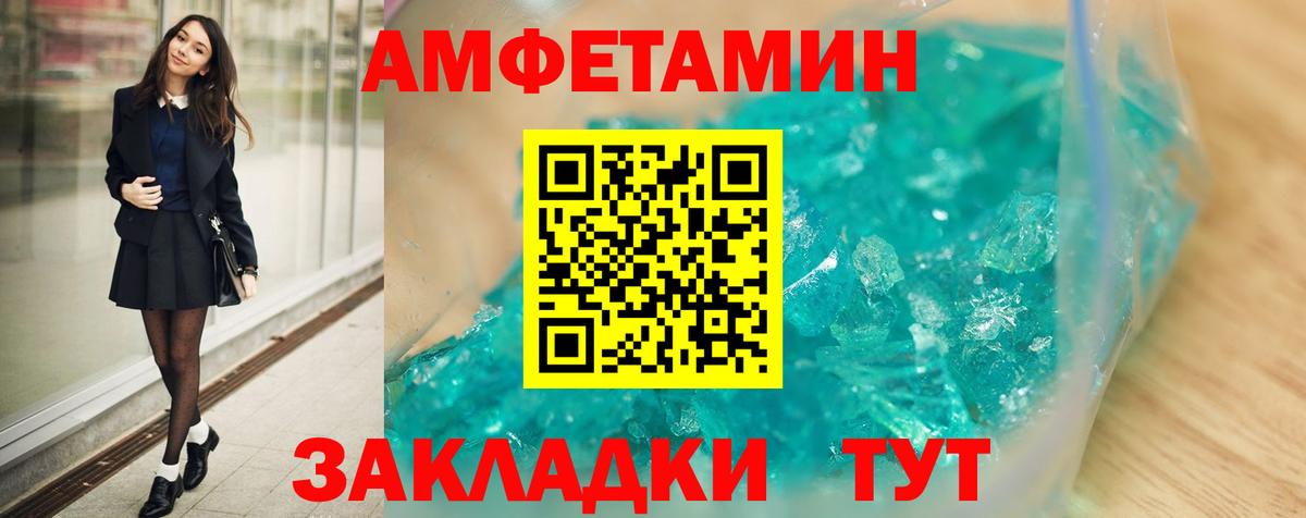 АМФ 98% Дубна