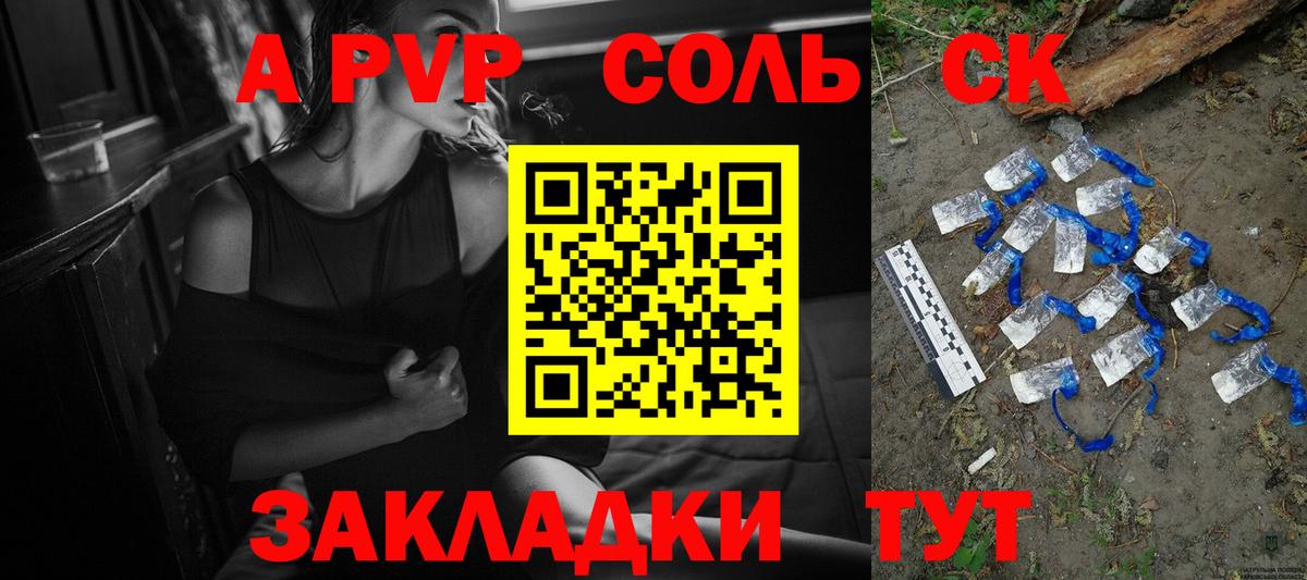 Дубна  Alfa_PVP мука  Вход с VPN  APVP  Alfa_PVP кристаллы  А ПВП СК КРИС 