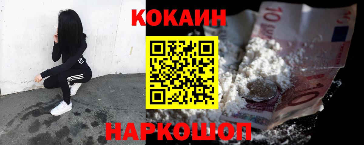 Экстази  NBOMe  COCAIN  Вход с VPN  МЕФ кристаллы  Дубна  ГАШ 