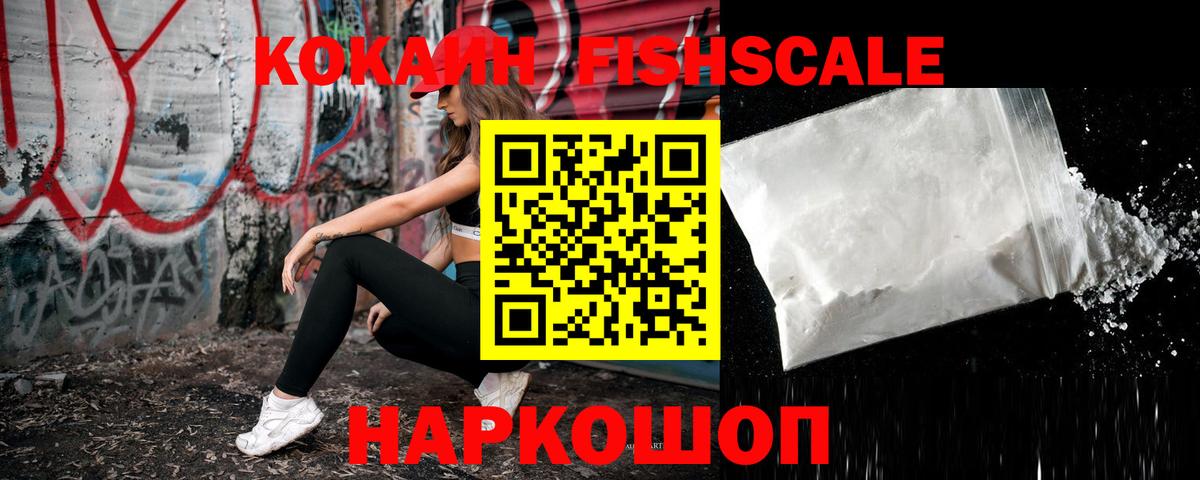 Cocaine Боливия Дубна