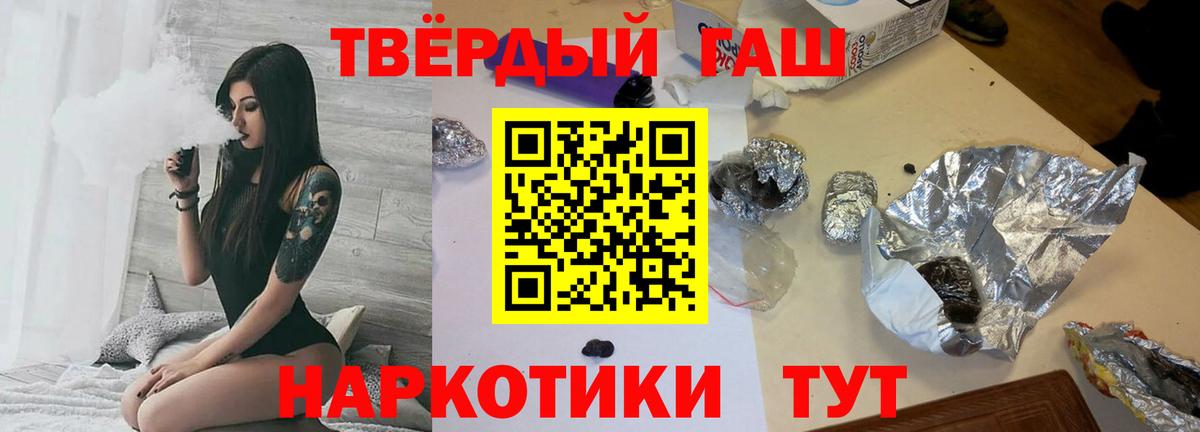 Гашиш Изолятор  ГАШИШ  Дубна  ГАШ Изолятор  цены   Вход с VPN 