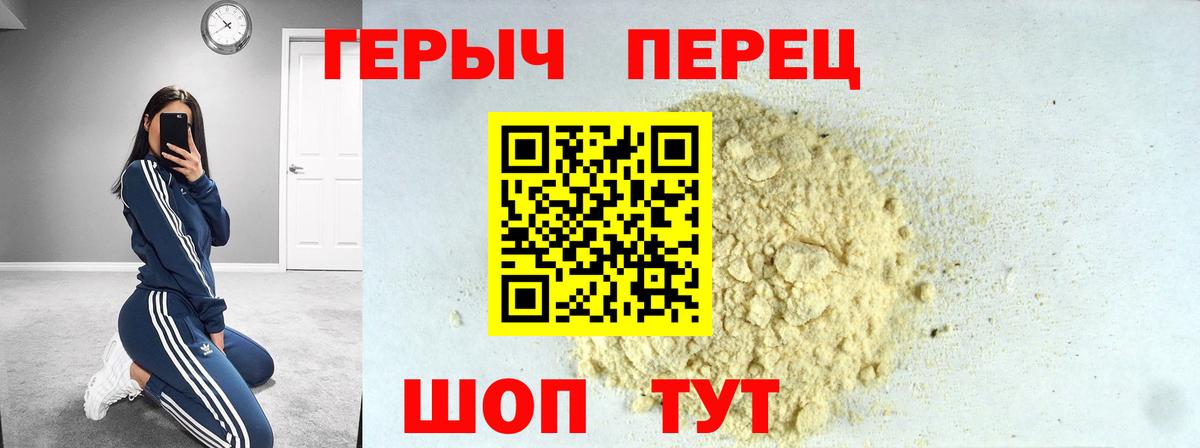 ГЕРОИН афганец  Вход с VPN  Дубна 