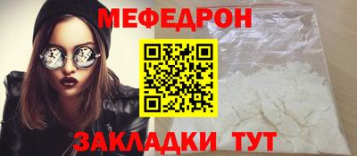 COCAINE Краснодар