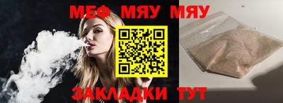COCAINE Краснодар