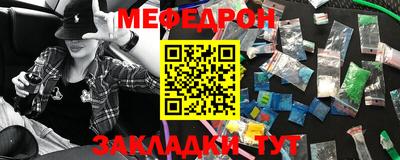 гидропоника Краснокаменск