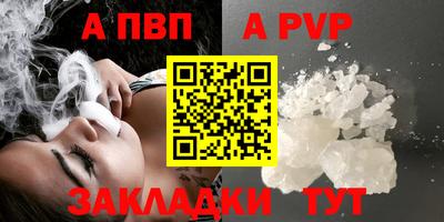 мефедрон Краснознаменск