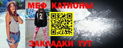 мефедрон Краснознаменск