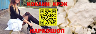 мефедрон Краснознаменск