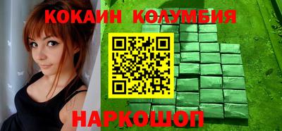 гидропоника Краснокаменск