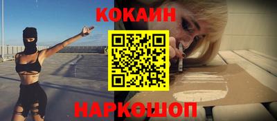 мефедрон Краснознаменск