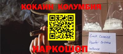 гидропоника Краснокаменск