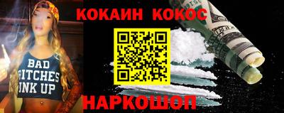 гидропоника Краснокаменск