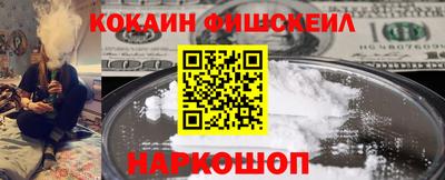 COCAINE Краснодар