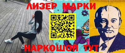 гидропоника Краснокаменск