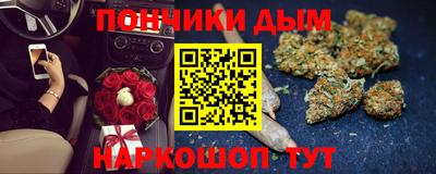 гидропоника Краснокаменск