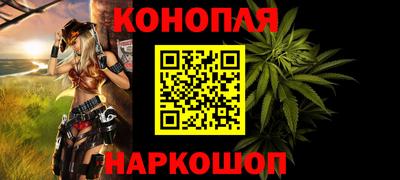 гидропоника Краснокаменск