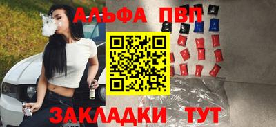 мефедрон Краснознаменск