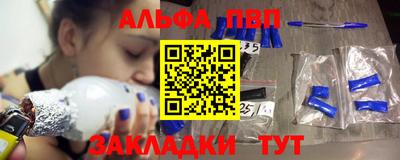 COCAINE Краснодар