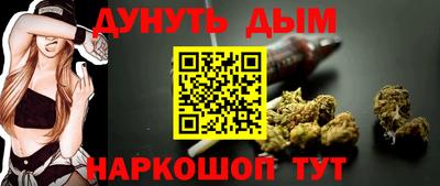 гидропоника Краснокаменск