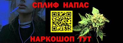 гидропоника Краснокаменск