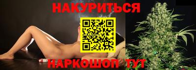 COCAINE Краснодар