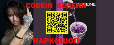 гидропоника Краснокаменск