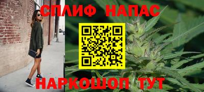 мефедрон Краснознаменск