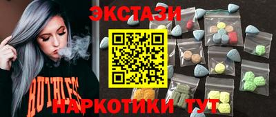COCAINE Краснодар