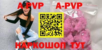мефедрон Краснознаменск