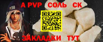 гидропоника Краснокаменск