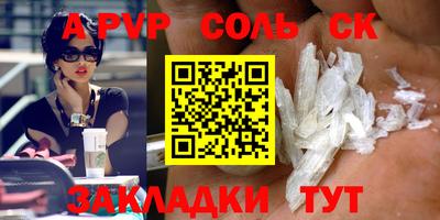 гидропоника Краснокаменск