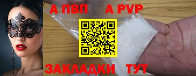 мефедрон Краснознаменск