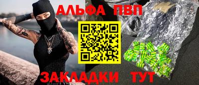 COCAINE Краснодар