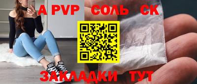 COCAINE Краснодар
