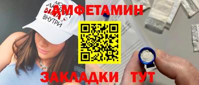мефедрон Краснознаменск
