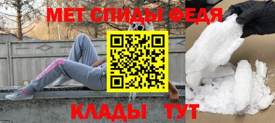 мефедрон Краснознаменск