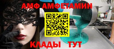 гидропоника Краснокаменск