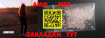 гидропоника Краснокаменск