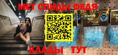 COCAINE Краснодар