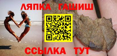 гидропоника Краснокаменск