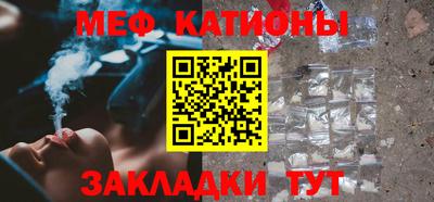 COCAINE Краснодар