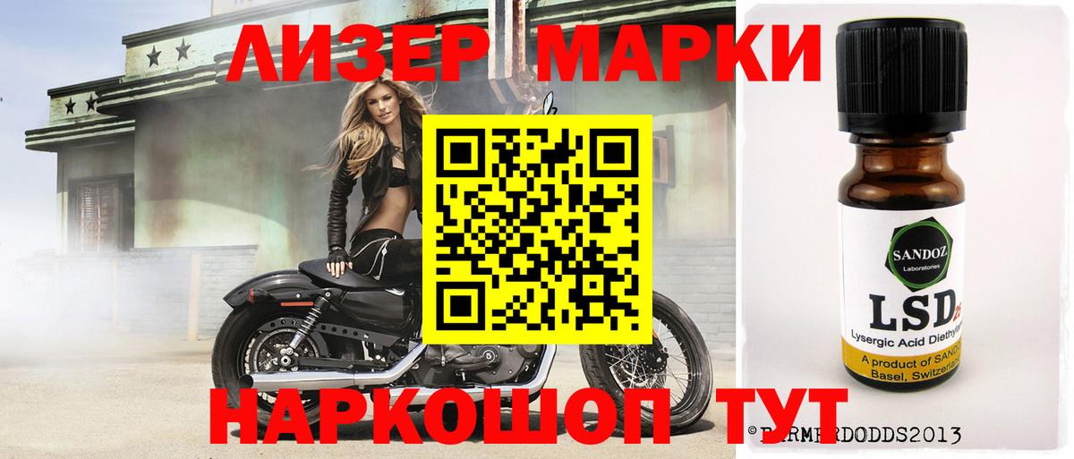 ЛСД экстази  Лсд 25 экстази кислота  Вход с VPN  Дубна 