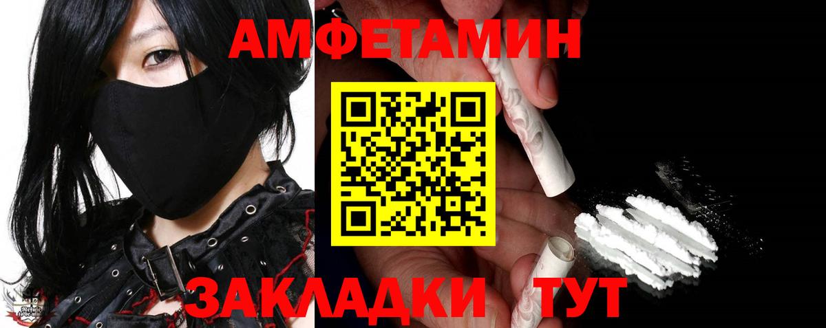 Первитин винт  Вход с VPN  Дубна 