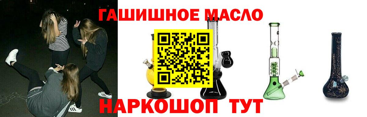 Дистиллят ТГК Wax  Вход с VPN  ТГК Wax  Дубна 